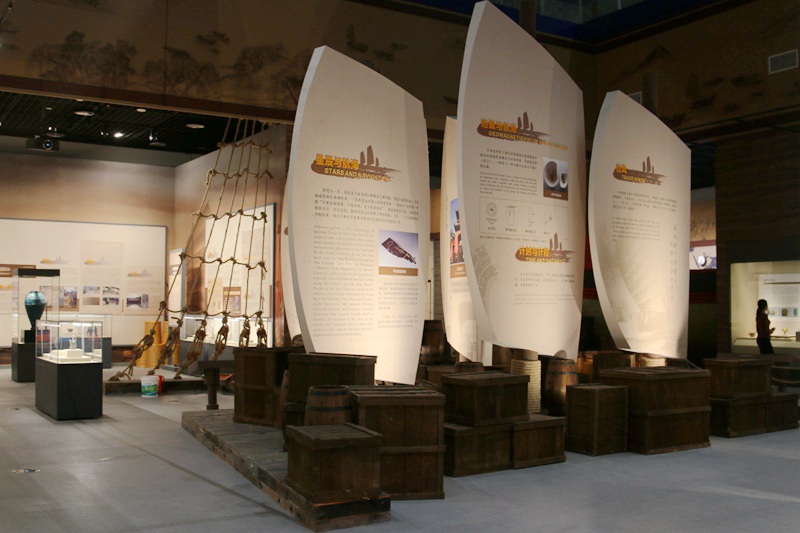South China Sea Museum Hainan China