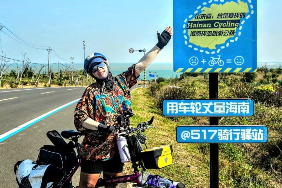 New ! Self-Supported Challenge: The 980KM Hainan Loop Cycling Tour