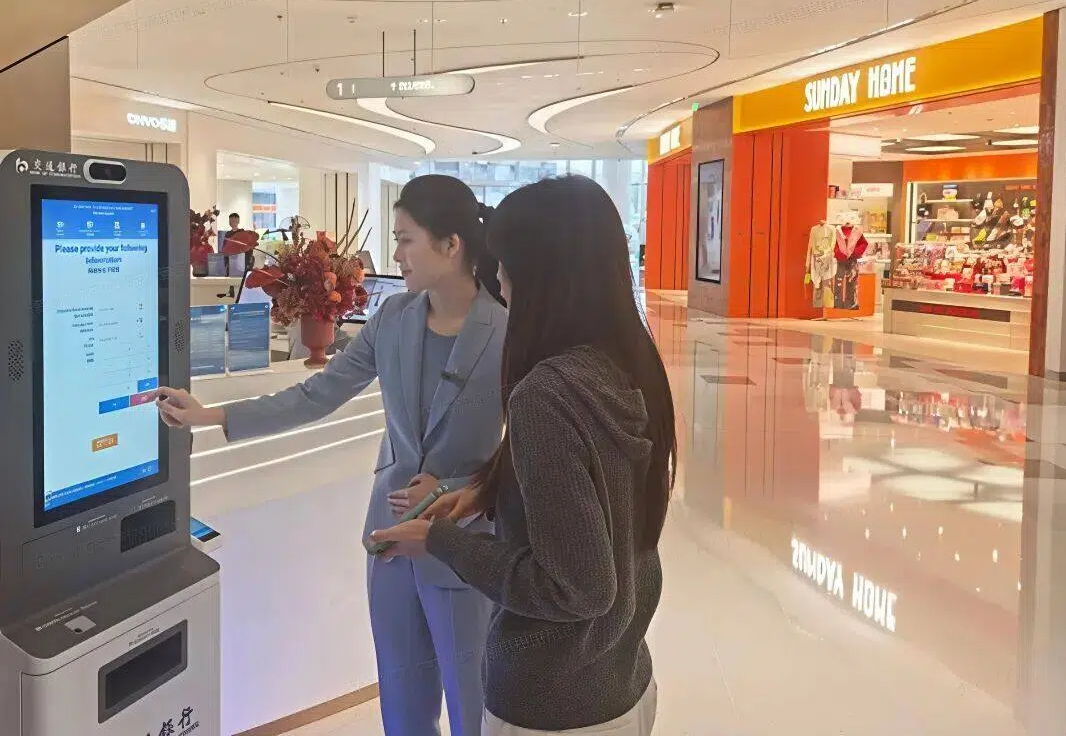 3 Minute Refunds: Hainan’s 1st Self-Service Tax Refund Terminal